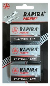 Лезвия RAPIRA PLATINUM LUX (Платина Люкс), 3 пачки по 5 лезвий (15 лезвий), двусторонние классические для Т-образного станка