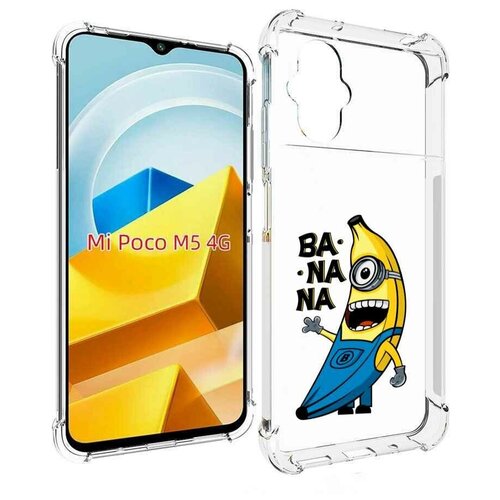 Чехол MyPads Банана-миньон для Xiaomi Poco M5 задняя-панель-накладка-бампер