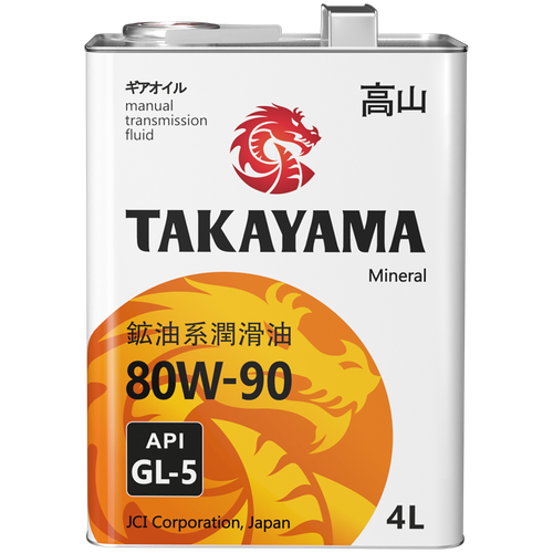 Масло Трансмиссионное Takayama Gl-5 80w-90 1 Л 605054 TAKAYAMA арт. 605054