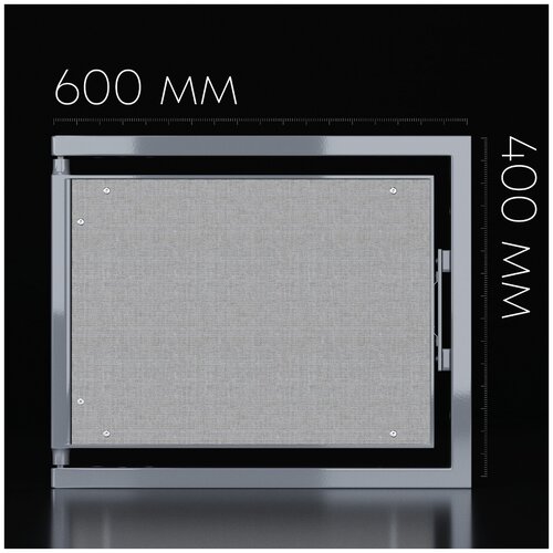 Люк ревизионный 600х400