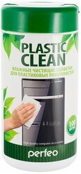 Чистящие салфетки Perfeo "Plastic Clean", для пластиковых поверхностей, в тубе, 100шт.