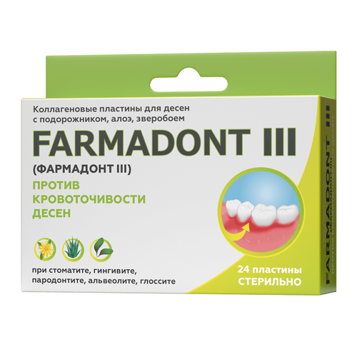 Farmadont (Фармадонт III) пластины для десен коллагеновые, 24 шт., 1 уп.