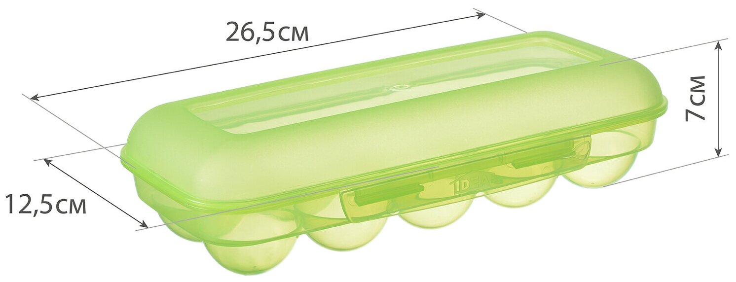 Контейнер пищевой для яиц пластик, 26.5х11.5х7 см, в ассортименте, Idea, М 1209 - фотография № 15