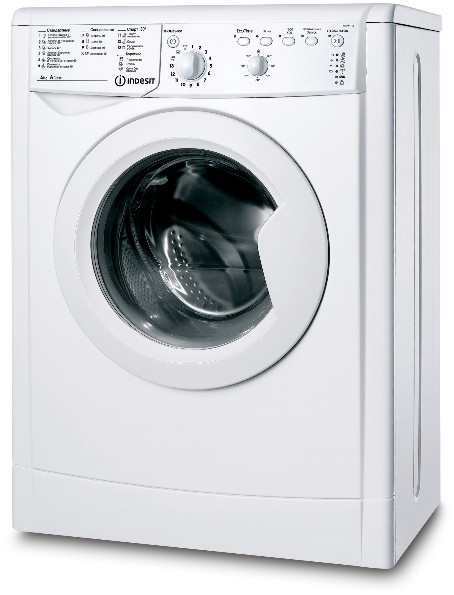 Indesit IWUB 4105 CIS - фотография № 1