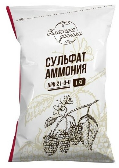 Сульфат аммония 1 кг./В упаковке шт: 2