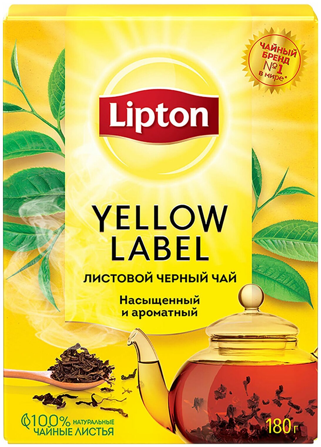 Чай черный Lipton Yellow Label листовой, 180 г - фотография № 7