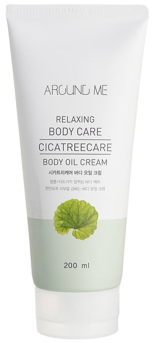 Крем-масло с натуральными экстрактами для тела Welcos Around Me Cicatreecare Body Oil Cream (200мл.)