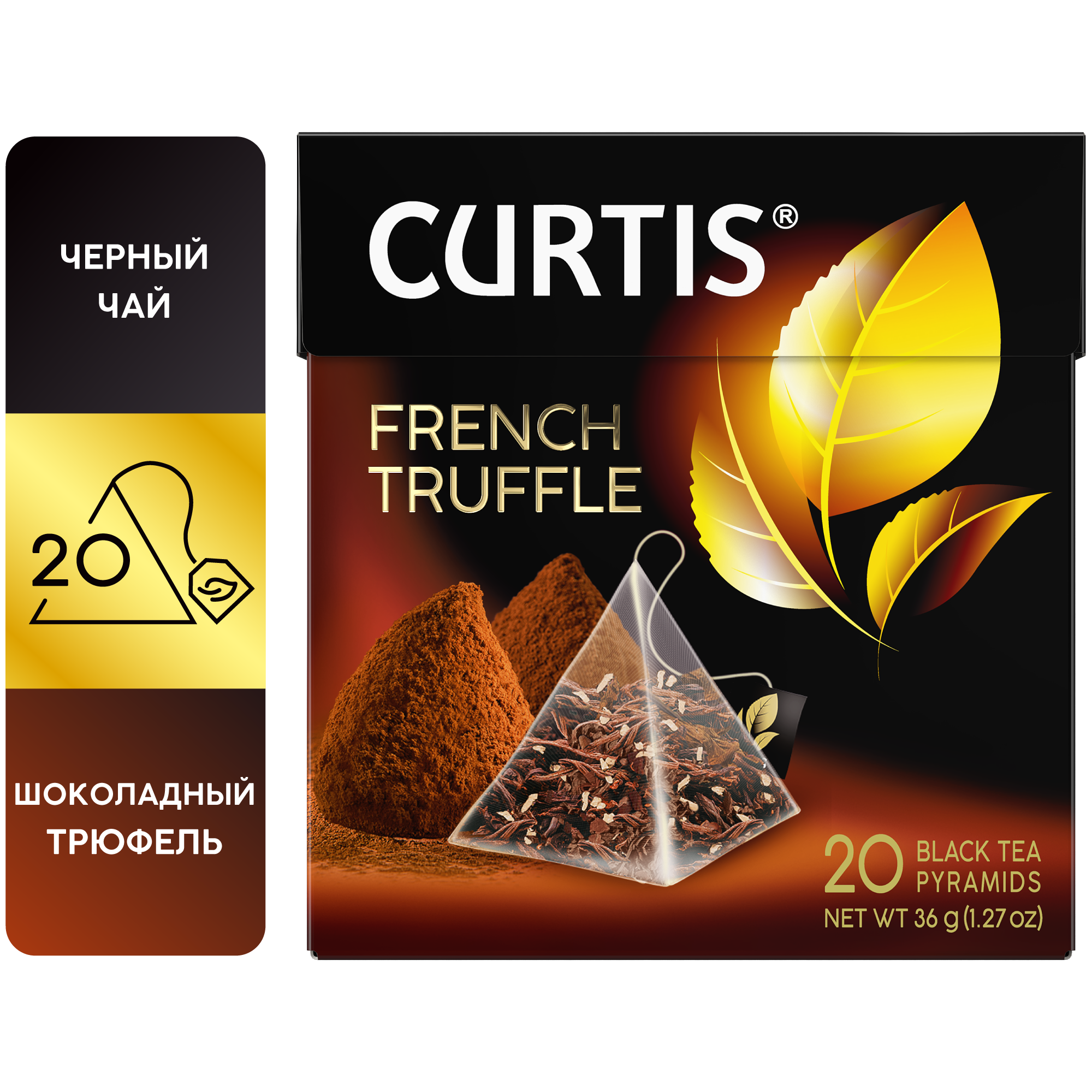 Чай черный Curtis "French Truffle" в пирамидках, 20 пак.