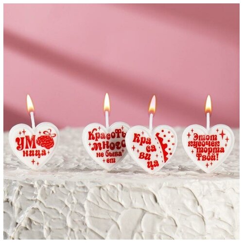 фото Свечи в торт на шпажках "сердечки для красотки", 6,6х3,8 см, 25 гр, набор 4 шт 7373123 омский свечной