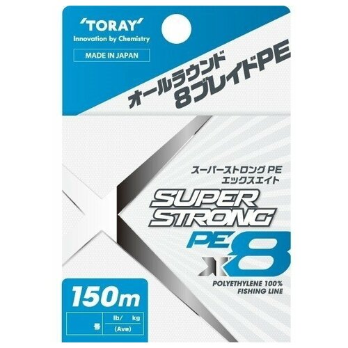 Toray, Шнур PE Super Strong X8, 150м, #0.8 toray леска super strong neo 150м 3мм