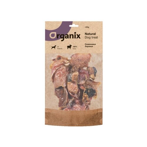 Organix лакомства Премиум лакомство семенники бараньи 48аг53 0,05 кг 42865 (2 С€С‚)