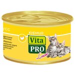 Vita Pro Luxe консервы для котят мусс из курицы 85г - изображение
