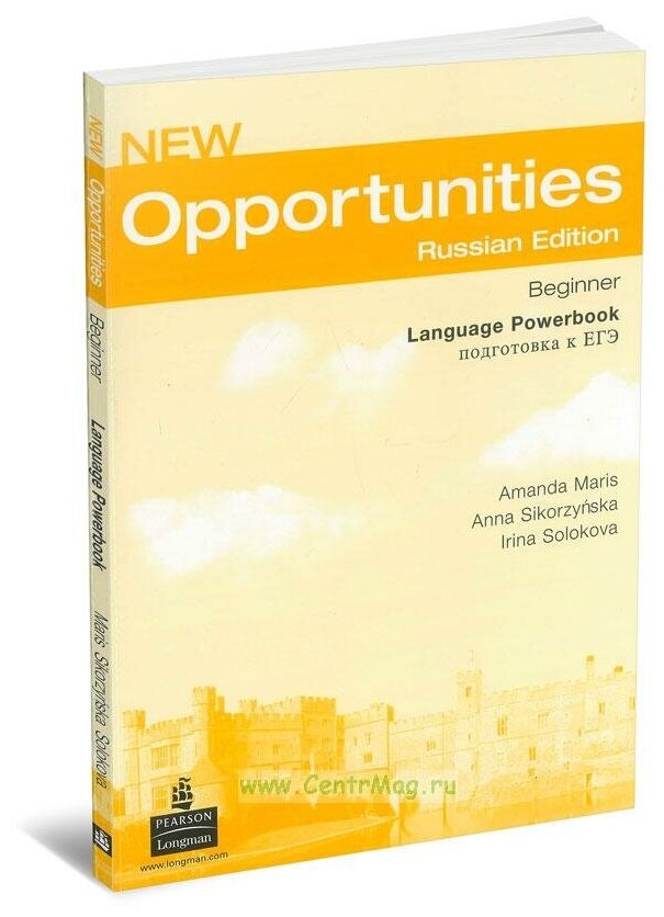 New Opportunities Beginner LPB. Russian Edition - фото №3