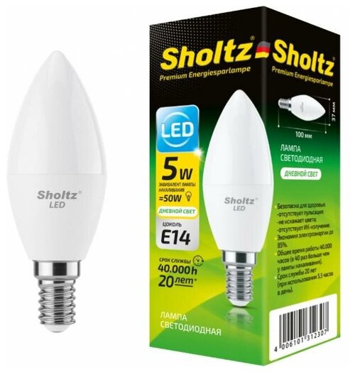 Лампа светодиодная энергосберегающая Sholtz 5Вт 220В C37 E14 4200К пластик(Шольц) LEC3123