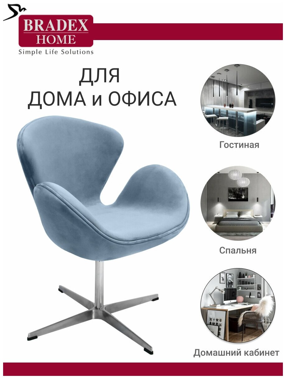 Кресло BRADEX HOME SWAN CHAIR серый, искусственная замша - фотография № 12