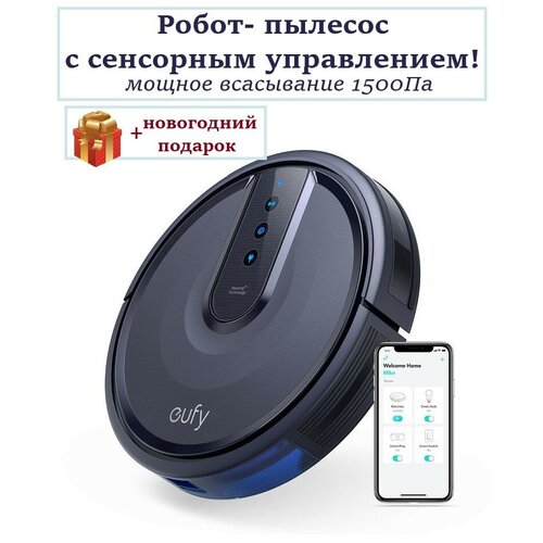 Робот- пылесос Робот пылесос сверхтонкий мощное всасывание 1500 Па Сенсорное управление 1599000₽