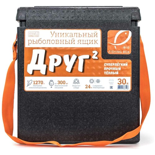 фото Рыболовный ящик "друг-2" 30л camping world