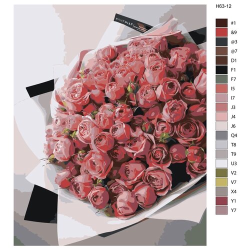 Картина по номерам Н63 Букет роз, 40х50 см