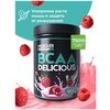 Muscles Design Lab / Аминокислоты BCAA Delicious - Sweet Mint / Аминокислота Дикая малина / BCAA 2:1:1 / БЦАА порошок / 200 гр - изображение