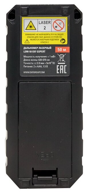 Дальномер лазерный LDM-50 EKF Expert - фотография № 5