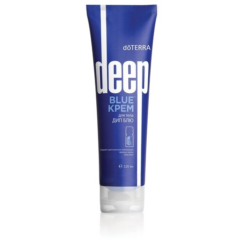 Крем дотерра Дип Блю, Deep Blue Rub 120 мл. косметика для мамы doterra смесь эфирных масел deep blue