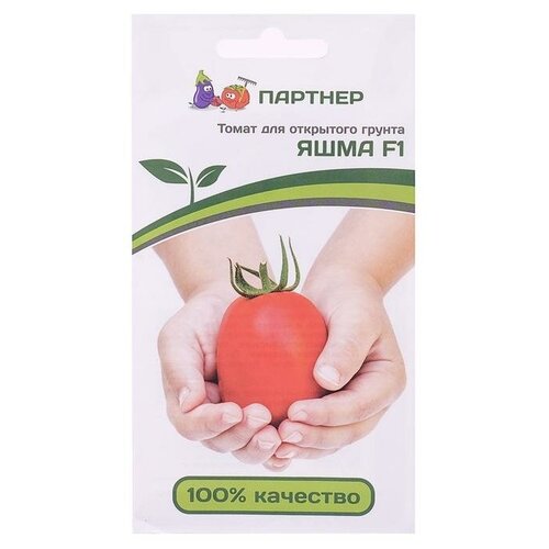 Семена Томат Яшма, F1, 0.1 гр. томат яшма f1 2 упаковки по 0 05гр