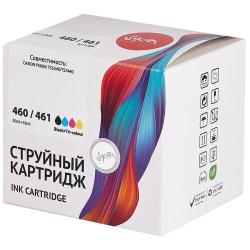 Комплект картриджей PG-460/CL461 для Canon Pixma MG5740, MG7740 3711C004 Sakura мультипак