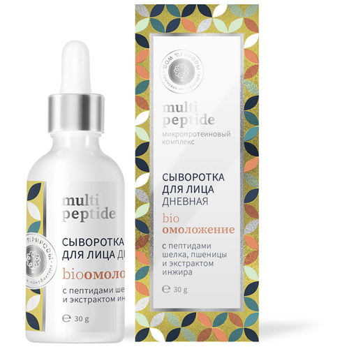 Дом Природы Сыворотка для лица дневная биоомоложение Multi Peptide