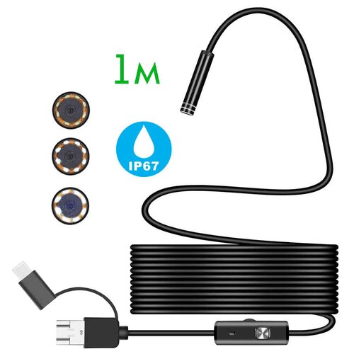 Видео эндоскоп для смартфона и компьютера OT-SME14, 1 метр эндоскоп usb для смартфона орбита ot sme11