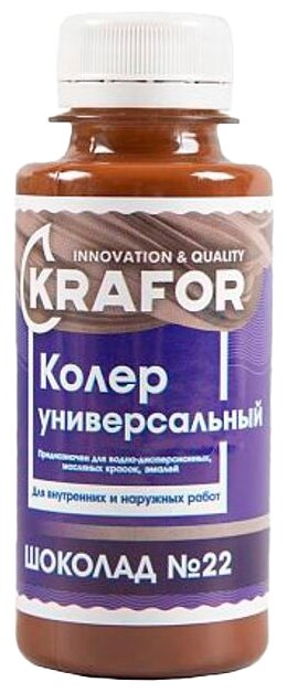 Универсальный колер Krafor №22 шоколад 0.1 л 32153