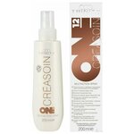 Trinity Hair Care Спрей One12 Multiactionspray Мультифункциональный для Ухода за Волосами 12 в 1 c Маслом Макадамии и Аргановым Маслом, 200 мл - изображение