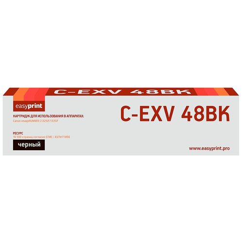 Лазерный картридж EasyPrint LC-EXV48BK (iR C1325iF/1335iF) для Canon , черный