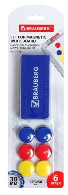 Набор аксессуаров магнитно-маркерная BRAUBERG 231158, синий/желтый/красный - фотография № 11