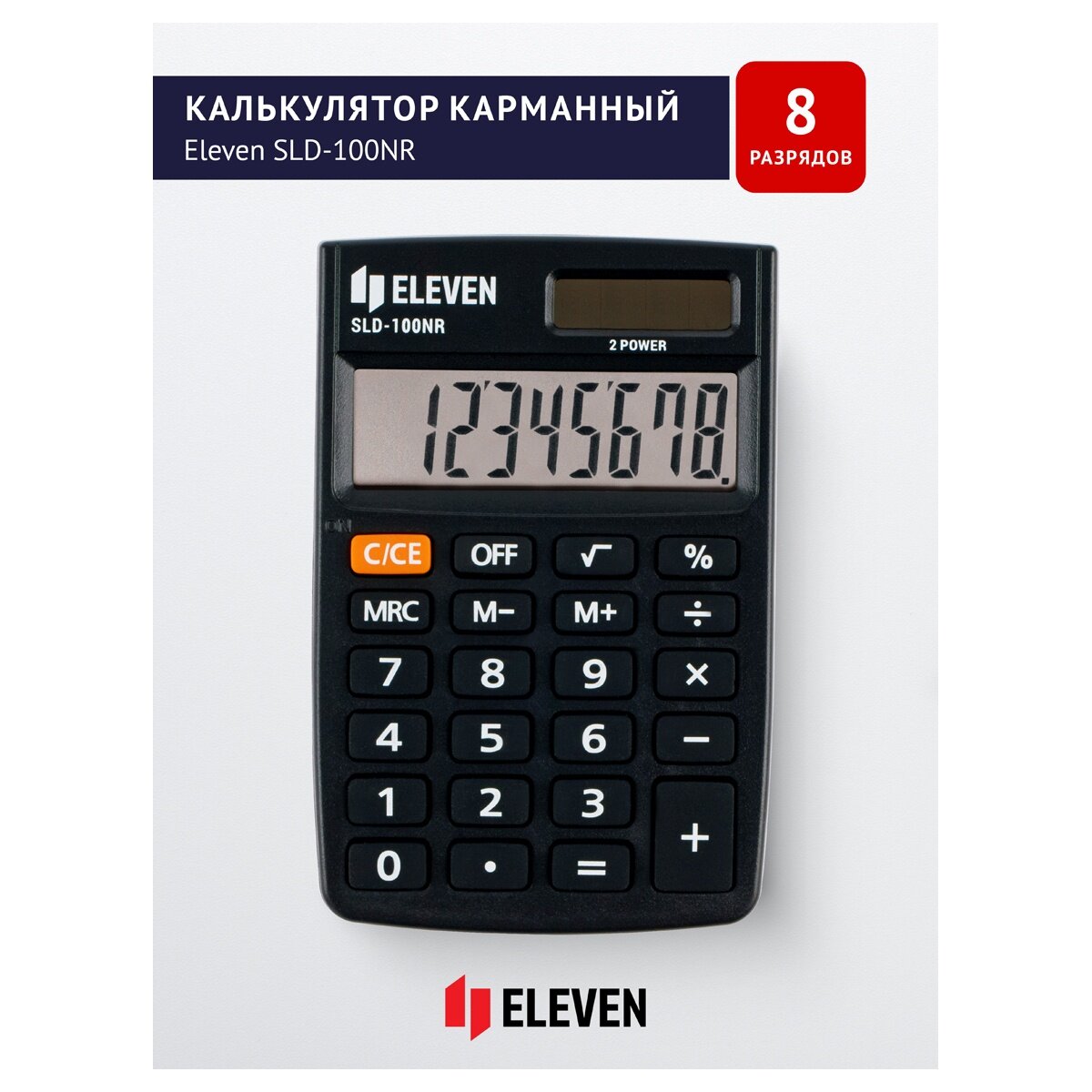 Калькулятор Eleven карманный, 8 разрядов, двойное питание, 58х88х10 мм, черный (SLD-100NR)