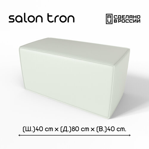 Пуф SALON TRON Куб 40 х 80 экокожа белая 6990₽