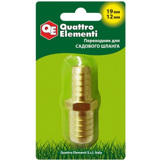 фото Адаптер QUATTRO ELEMENTI соединитель шлангов "ёлочка" 19 - 12 мм латунь