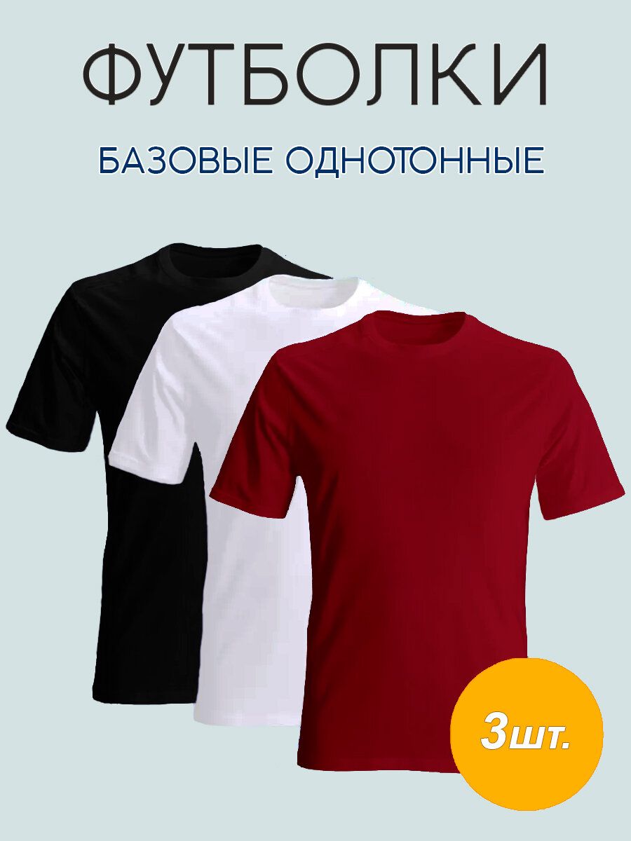 Футболка Zobi белый 