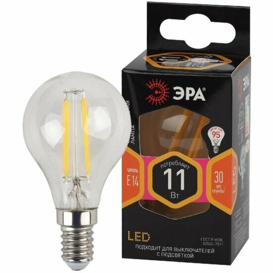 Светодиодная лампа Эра филаментная F-LED P45-11w-827-E14 P45 11Вт шар E14 тепл. бел. Б0047012