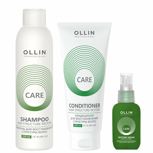 Набор CARE для повреждённых волос OLLIN PROFESSIONAL 250+200+50 мл cadiveu professional шампунь hair remedy 1 восстанавливающий 980 мл