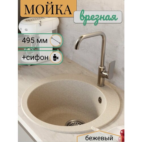 бежевый