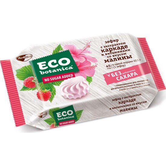 Зефир Eco-botanica с экстрактом каркаде и со вкусом малины 135 г