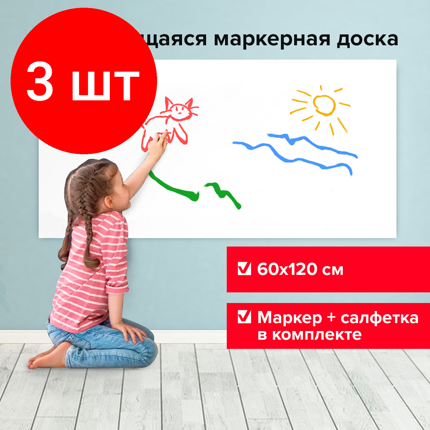 фото Доска маркерная BRAUBERG 237835