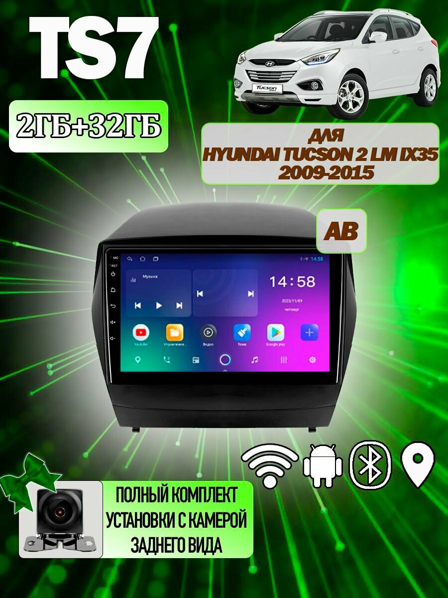 Магнитола TS7 Hyundai Tucson 2 LM IX35 2009-2015 2/32Gb