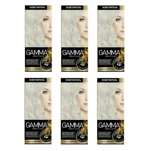 Свобода Осветлитель для волос Gamma Perfect Color, 50 мл, 6 шт