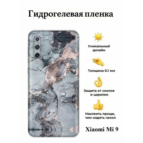 гидрогелевая пленка для смартфона xiaomi mi 9 se mi play противоударная пленка на телефон сяоми ми 9 се ми плей защитная пленка Гидрогелевая пленка на Xiaomi Mi 9 на заднюю панель