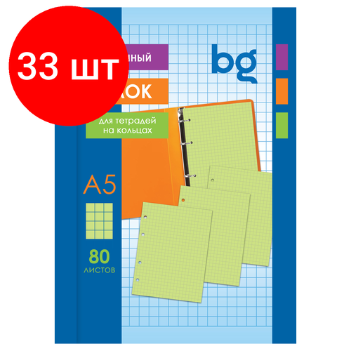 Комплект 33 шт, Сменный блок 80л, А5, BG, зеленый, пленка т/у, с вкладышем