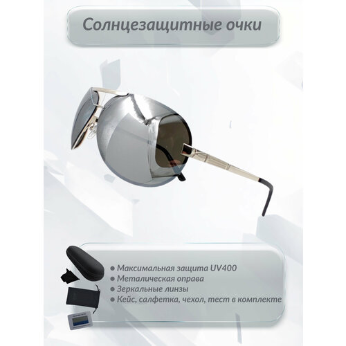 Солнцезащитные очки Matrix СО08401 АМ_00000050, серебряный