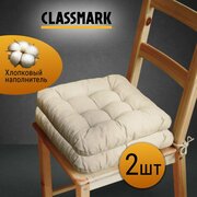 Classmark Подушка на стул с завязками сидушка квадратная 40х40 см 2 шт