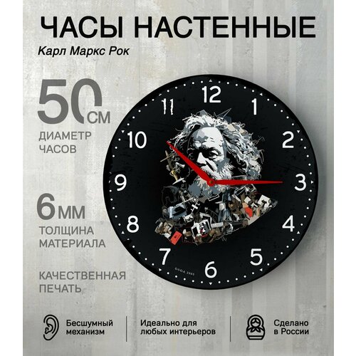 Часы настенные деревянные интерьерные бесшумные большие в гостиную и на кухню, 50 см