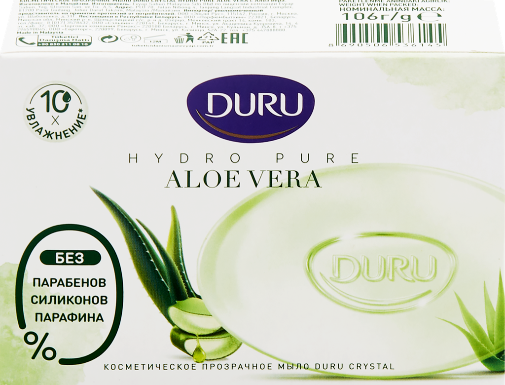 Мыло DURU CrystalL Hydro Pure Aloe Vera с алоэ вера, 106г